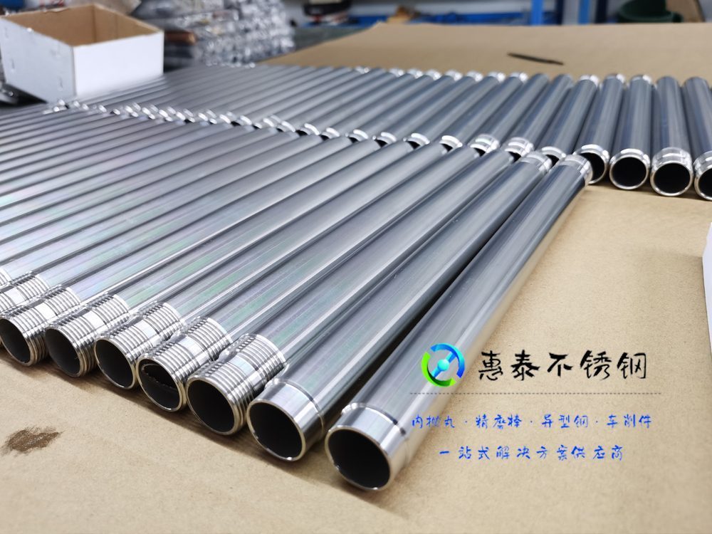 304不锈钢加工件