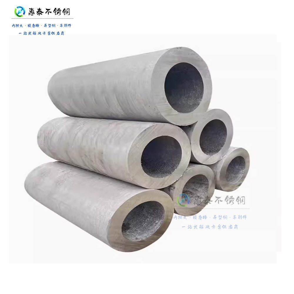 304不锈钢厚壁管零切