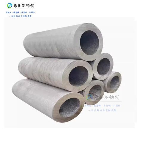 不锈钢厚壁管零切